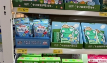 24款驱蚊产品核查：“日本叮叮”只是商标名，无驱蚊成分