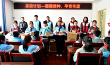 寒窗计划　撒播善种　孕育希望 甘肃省西和县红十字会开展公益助学活动