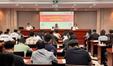 培育“急救导师” 守护校园安全——江苏省属高校红十字应急救护师资培训班在南京举行