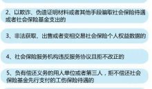 社保将迎来三大新变化！这些证明不用再提供